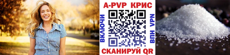 APVP Соль  shop официальный сайт  Белозерск 