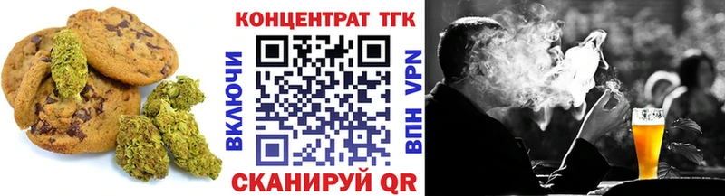 Еда ТГК марихуана  купить   сайты даркнета официальный сайт  Белозерск 
