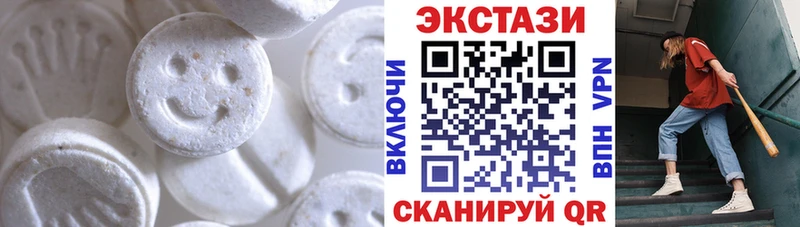 ЭКСТАЗИ таблы  omg tor  Белозерск 