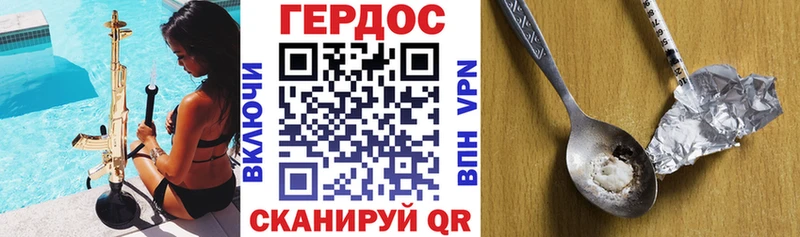 кракен вход маркетплейс какой сайт ГЕРОИН герыч Белозерск
