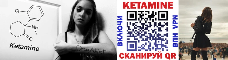 КЕТАМИН ketamine  где купить наркоту  Белозерск 
