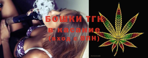 мефедрон VHQ Алексеевка