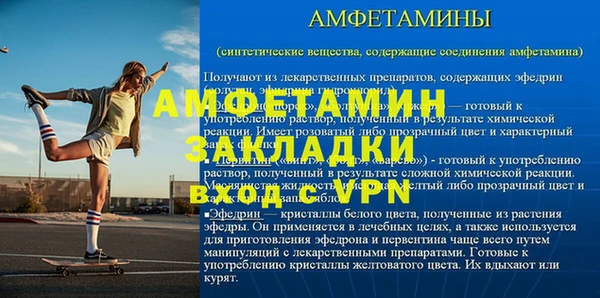 амф Алексин