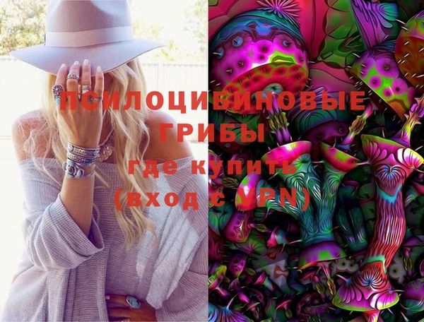 мефедрон VHQ Алексеевка