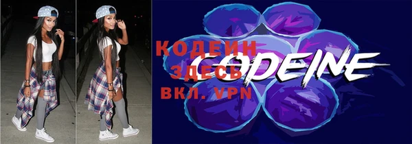 первитин Сосновка