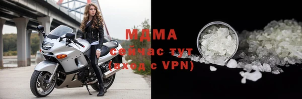 мефедрон VHQ Алексеевка