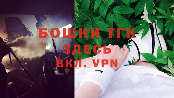 мефедрон VHQ Алексеевка