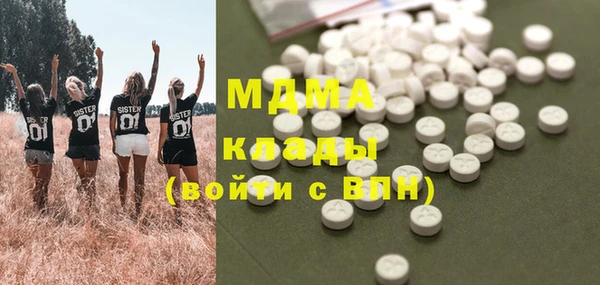 мефедрон VHQ Алексеевка