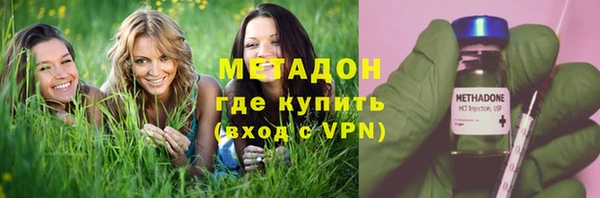 ALPHA PVP Сосновоборск