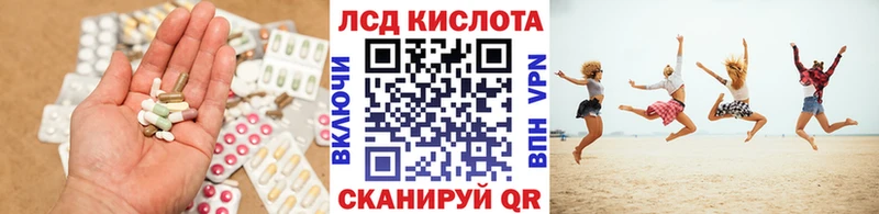 закладки Белозерск Лсд 25 экстази кислота