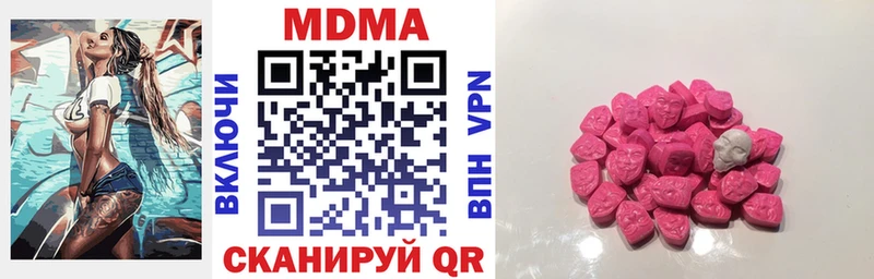 закладка Белозерск MDMA Molly