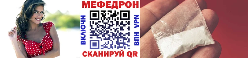 Меф кристаллы  купить наркоту  Белозерск 