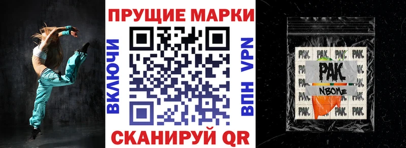 kraken ТОР наркошоп Белозерск Марки N-bome 1500мкг