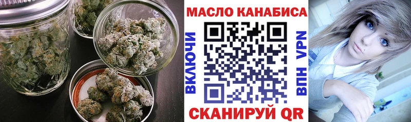 ТГК вейп  Белозерск 